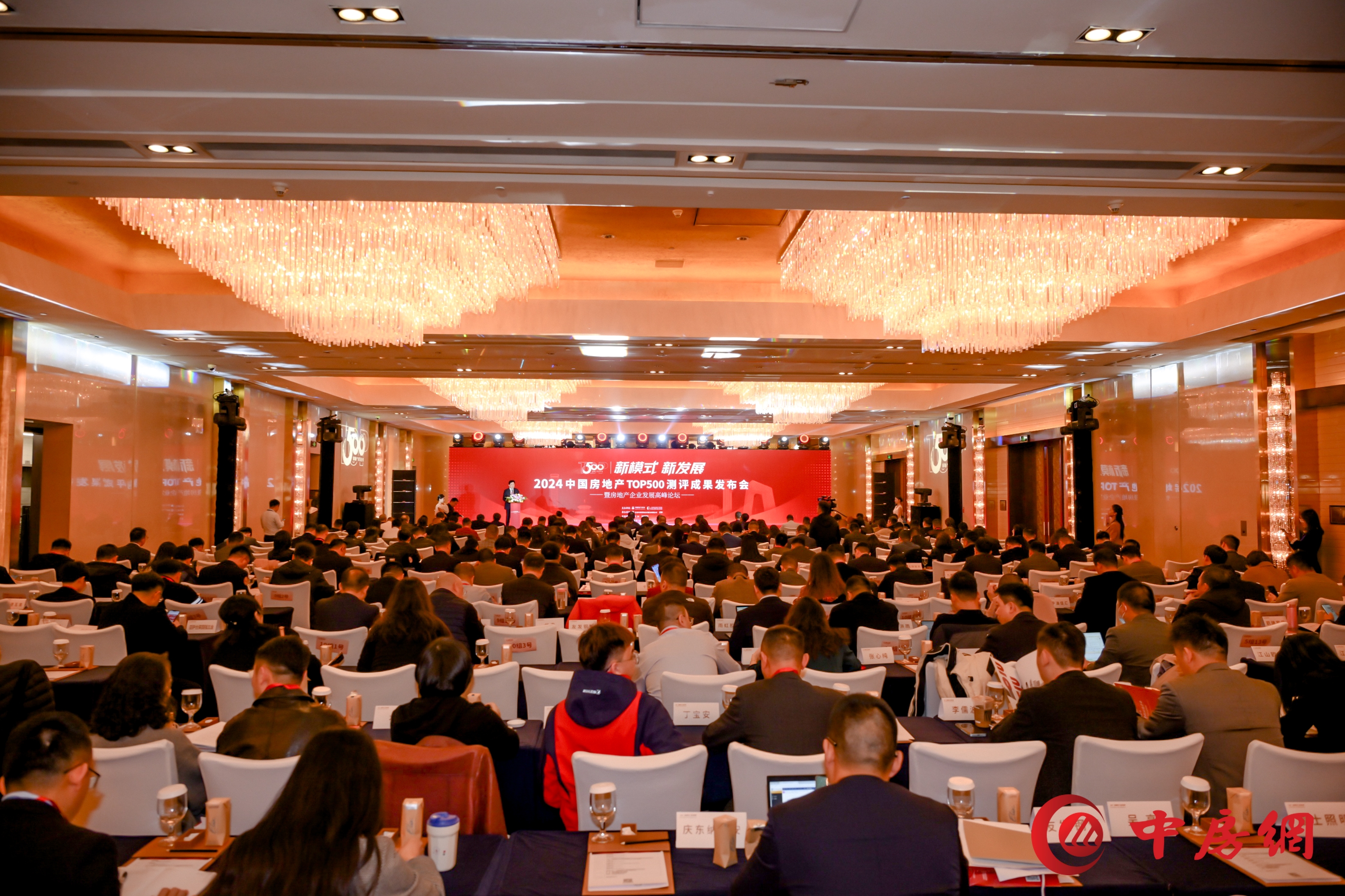 超低能耗项目配套品牌第一！2024房地产TOP500测评成果发布，ky开元股份荣获三大奖项！