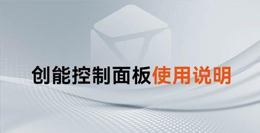 收藏！ky开元家用热水控制面板使用手册及操作说明来了~