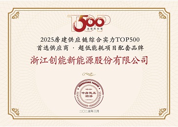 「两年登顶+五度登榜！」ky开元股份双赛道“霸榜”房建供应链TOP500